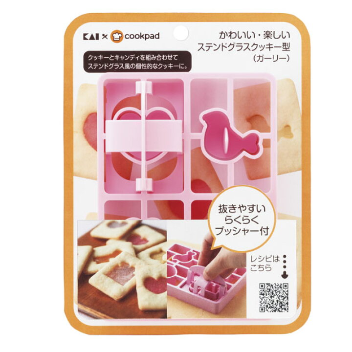 楽天市場】ステンドグラスクッキー型(ガーリー) (クックパッド×貝印)/クッキー型 抜き型 マシュマロ デコ ステンドグラスクッキー 簡単 手作り クリスマス クックパッド : ウルトラミックス 楽天市場】ステンドグラスクッキー型(ガーリー) (クックパッド×貝印)/クッキー型 抜き型 マシュマロ デコ ステンドグラスクッキー 簡単 手作り クリスマス クックパッド : ウルトラミックス