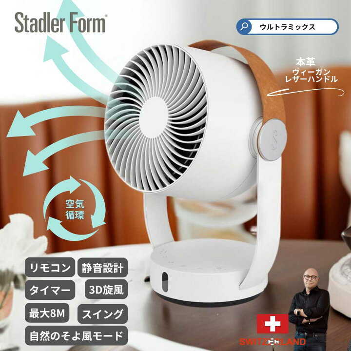 山善] サーキュレーター DCモーター 静音 20畳 (換気⁄空気循環) ☆送料無料☆： [山善] 【送料無料】静音＊DCモーター　サーキュレーター　扇風機