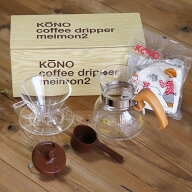 ★500円クーポン有★ '専用フタ（蓋）付 kono コーノ式 名門ドリッパーセット2人用 ウッド（桜）プレゼン…