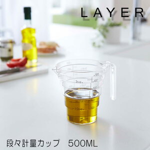 LAYER C[ iXvʃJbv 500ML NA Lb`pi H   ٓ v ^C}[ xv vʃJbv