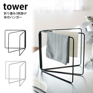 ܂ݕzЃnK[ tower ^[ zCg ubN R YAMAZAKI zЂ ӂ񂩂 ӂnK[