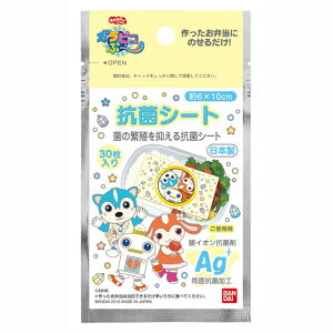 おかあさんといっしょ キッチン用品の人気商品 通販 価格比較 価格 Com