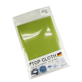 PAP STAR トップクロス 無地 80x80cm 1枚入り グリーン /業務用 店舗 パーティ 二次会 ケータリング 食器 使い捨て クロス 撥水 テーブルクロス テーブルマット パーティー アウトドア 行楽 運動会 ピクニック 女子会