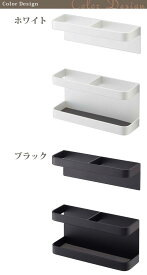 tower（タワー） マグネットアンブレラスタンド ホワイト/ブラック 傘立て おしゃれ シンプル 山崎実業 YAMAZAKI カフェ風インテリア 見せる収納 モノトーン おうちカフェ