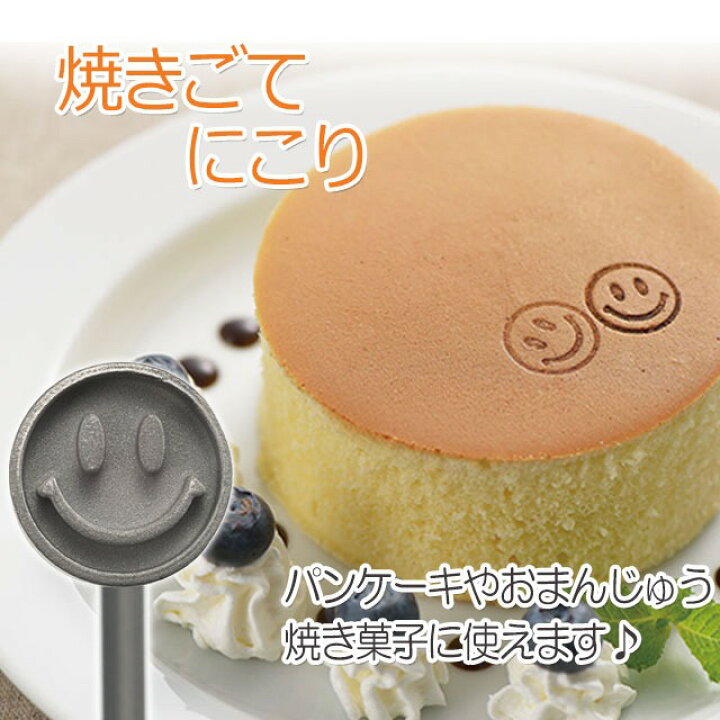 楽天市場 焼きごて にこり こて 型 焼き印 焼印 かわいい ニコニコ フェイス 顔 絵文字 ニコちゃん ニコマーク 鏝 こて コテ アイロン ウルトラミックス 楽天市場 焼きごて にこり こて 型 焼き印 焼印 かわいい ニコニコ フェイス 顔 絵文字 ニコちゃん ニコマーク 鏝 こて コテ アイロン ウルトラミックス