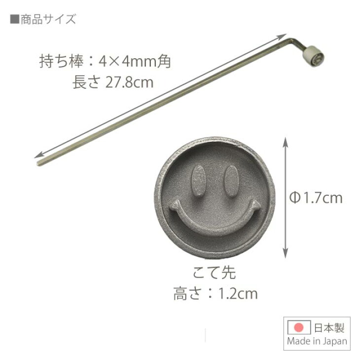 楽天市場 焼きごて にこり こて 型 焼き印 焼印 かわいい ニコニコ フェイス 顔 絵文字 ニコちゃん ニコマーク 鏝 こて コテ アイロン ウルトラミックス 楽天市場 焼きごて にこり こて 型 焼き印 焼印 かわいい ニコニコ フェイス 顔 絵文字 ニコちゃん ニコマーク 鏝 こて コテ アイロン ウルトラミックス