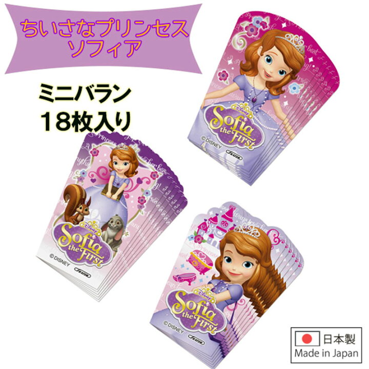 楽天市場 ソフィア ミニバラン １８枚入り ３種 各６枚入り キャラクター キャラ弁 デコ弁 お弁当 遠足 ピクニック 簡単 幼稚園 保育園 運動会oキッチン用品 お弁当グッズ メール便可 ウルトラミックス