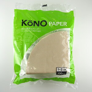 kono(コーノ式)2人用 ペーパー ブラウン 100枚入り MD-25 brown'/ コーヒー 珈琲 コーノ式 おしゃれ カフェ コーヒー用品 日本製 ペーパーフィルタ ドリップ式