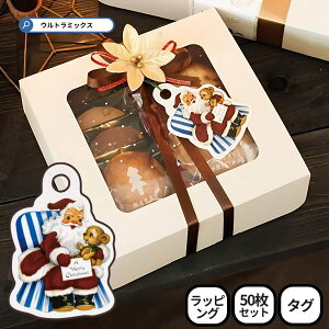 クリスマス ラッピング材 クリスマス アンティーク サンタ ギフトタグ 50枚 ラグ ラッピング 包材 資材 サンタ サンタクロース Xmas プレゼント 業務用 プロ用 ケーキ店