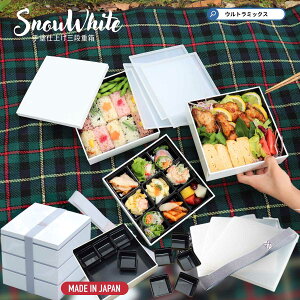 sNjbN `{bNX hdグ Eg~bNX Xm[zCg 3id V[W xg d؂tZbg Oid `{bNX d {  d bento box ^