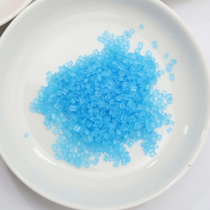 わた菓子用ザラメ 色いろザラメ 青 1kg ブルー (1袋までメール便可) 綿菓子 わたあめ ざらめ 砂糖 ざらめ わたがし コットンキャンディ ウルトラミックス gachagachaさまオーダー用 カラーざらめ わたがし ざらめ