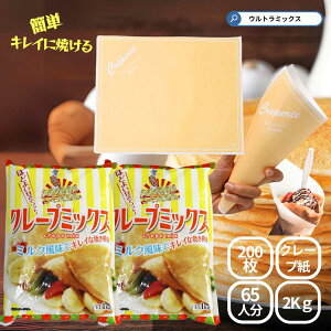 Ɩp N[v~bNX N[v ~bNX  N[v 65lZbg N[vt  n   N[v  Ղ w čՂ  ȒP Lbg Lb`J[ ړ