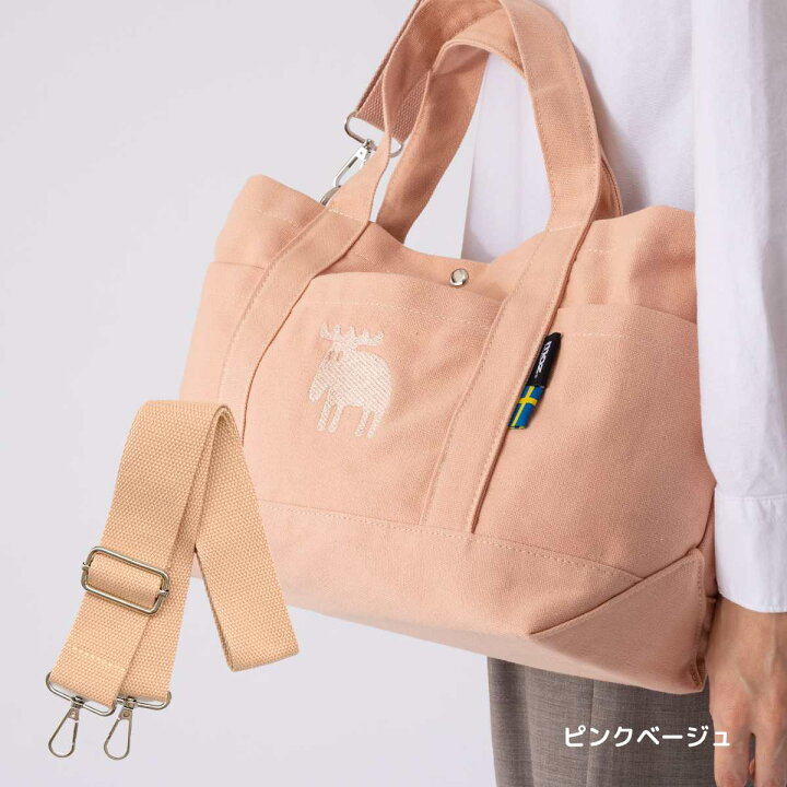 楽天市場】moz（モズ）帆布ショルダートート 約30x24cm×マチ15cm  