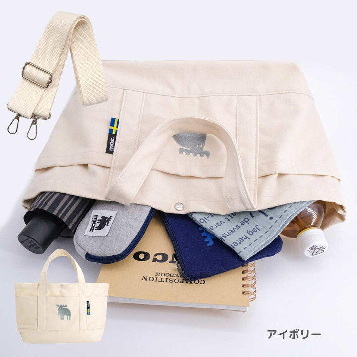 楽天市場】moz（モズ）帆布ショルダートート 約30x24cm×マチ15cm  