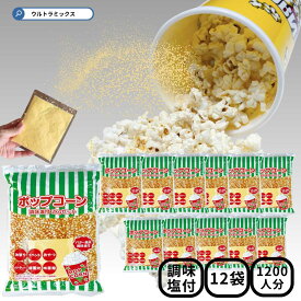 楽天市場 乾燥とうもろこしの通販