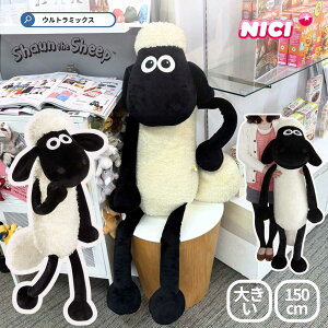Ђ̃V[ ʂ 傫 150cm NICI Shaun the Sheep y [J[ z LN^[ ʂ LN^[ ʂ big v[g oYj 蕨 a er f CE}[N
