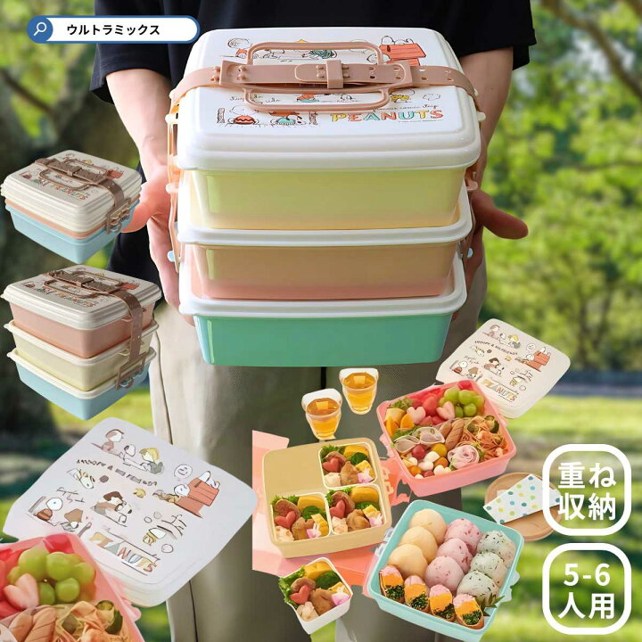 楽天市場】￥300クーポン有☆ 弁当箱 日本製 ランチボックス 重ねて 
