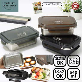 楽天市場 赤 大人用弁当箱 弁当箱 弁当袋 弁当箱 水筒 キッチン用品 食器 調理器具の通販