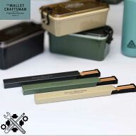 お弁当用箸 箸ケース ハシ ハシケース 箸 おしゃれ 男子 マリット 箸＆ケース 箸全長19.5cm 箸先すべり止…