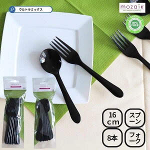 Mozaik Abv Xv[14cm 8{Zbg AbvtH[N 16cm 8{Zbg ubN  mg[ UCN ĝ Jg[ H