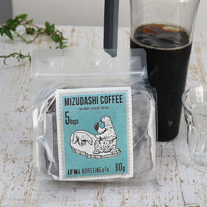 楽天市場 イフニコーヒーifni Mizudashi Coffee レギュラー シロクマ 60ｇ 0 8 1l用 5包 イフニ イフニコーヒー 水出し コーヒー アイスコーヒー 本格 サードコーヒー ウルトラミックス