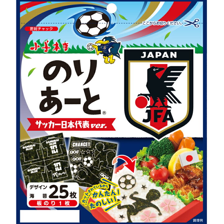 60 以上節約 ミッキーカットのりｎ キャラ弁 キャラ弁グッズ デコ弁 お弁当用 海苔 子供 キッズ おべんとう キャラクター のり
