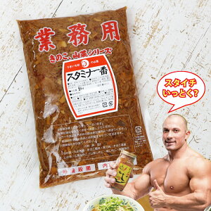 X^~i1 X^~iԁi Ɩp j 1kg×12i12Kgj т̂ Ȃ߂ Ȃߑ h sh jjN  \ K[bN [J[