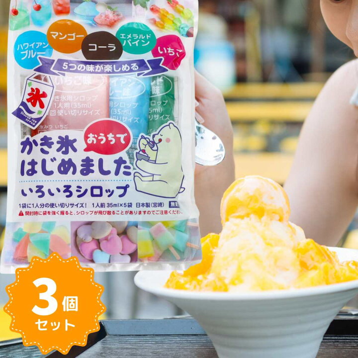 新色 かき氷シロップ イチゴ Materialworldblog Com