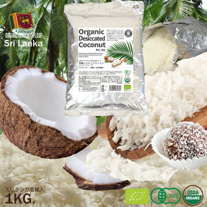 Eg~bNX L@RRibct@C(RRibc`bvj 1Kg RRibct[N Y fWP[hRRibcL@JASF I[KjbN XJY USDAF e DESICCATED COCONUT
