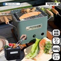 楽天市場】火鉢（バーベキューコンロ｜バーベキュー・クッキング用品 