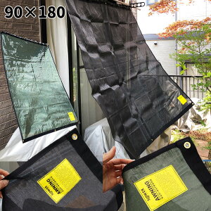 悯 VF[h S 1800×900mm UVJbg90 ډB  J悯 bV  J[L oRj[ VF[h x_ Ռ TVF[h  J[ TChI[jO gNI[jO N[
