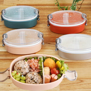 お弁当 箱 女性の人気商品 通販 価格比較 価格 Com