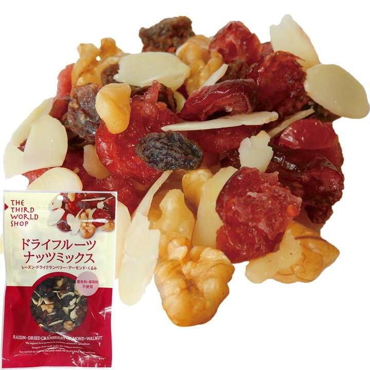 楽天市場 ドライフルーツ ナッツミックス 90g ドライフルーツ ナッツ ミックスナッツ 製菓 製菓用 お菓子作り 第3世界ショップ ウルトラ ミックス