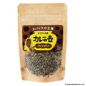 ブラックペッパー ホールの人気商品 通販 価格比較 価格 Com ブラックペッパー ホールの人気商品 通販 価格比較 価格 Com