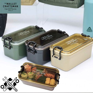 弁当箱 2段 男子 大容量 2段 お弁当箱 マリット タイトランチ2段 960ml ベージュ / カーキ / ブラック 容量:上段500ml 下段460ml フタを外してレンジOK 食洗機OK レンジ対応