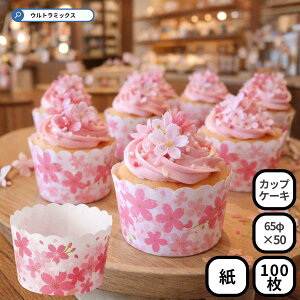 �� ������ �T�N�� MS8566 �y�b�g�}�t�B���J�b�v�i�`�F���[�u���b�T���j�}�t�B���J�b�v L 100���� ��a65��×����50mm 200cc PET�� �I�[�u���ŏĂ��� ������ �J�b�v�P�[�L �Ă��^ ���^ ���{�� �Ɩ��p