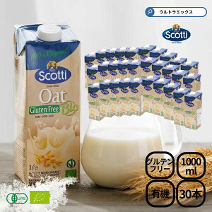 XRbeB Scotti L@Oet[ I[c~N 1L I[c~N 1L × 30{Zbg Ɩp A~N mVK[ L@JASF EUL@F C^AY