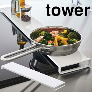 tower ^[ LkrCJo[  zCg R YAMAZAKI LkrC rC ͂ rCJo[  I