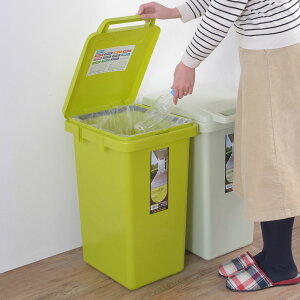 コンテナスタイル45J グリーン ライトグリーン 緑 黄緑 45L 袋止め フタ付き ふた付き ゴミ ごみ 箱 ごみ箱 ゴミ箱 ごみばこ 分別
