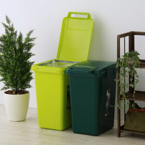 コンテナスタイル45J グリーン カーキグリーン ダークグリーン 緑 45L 袋止め フタ付き ふた付き ゴミ ごみ 箱 ごみ箱 ゴミ箱 ごみばこ
