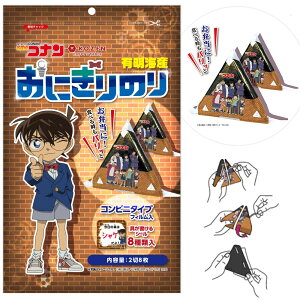 魚介加工品 キャラクターの人気商品 通販 価格比較 価格 Com