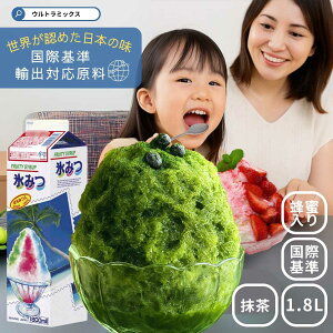 X Vbv Ɩp  Ao i MIYAZAKI JAPAN XVbv ݂͂ 1.8L 50t  maccha F   X݂ {茧 Y Vbv Ɩp vp JLX