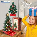 アドベントカレンダー 2025 クリスマスツリー 卓上 アドベント カレンダー 木製 アドベントツリー ツリー型 ツリー おもちゃ サンタ トナカイ スノーマン ギフト プレゼント おもちゃ 玩具 木製 置物 インテリア こども クリスマス