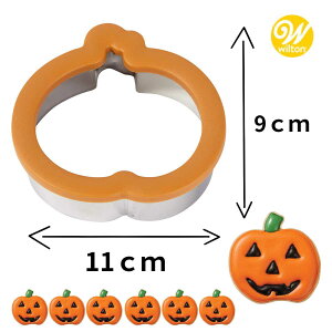 WILTON ( EBg jRtH[gObvJb^[ NbL[^ pvL 2310-3740 nEB pvL WILTON EBg Confortgrip Cutter Pumpkin