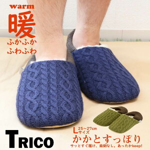 もふもふ スリッパの人気商品 通販 価格比較 価格 Com