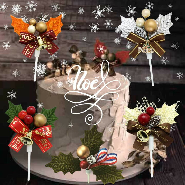 楽天市場】ひいらぎ 柊 クリスマス プレミアム ケーキピック 3枚葉 