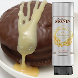 モナン MONIN ホワイトチョコレート・ソース 500ml（630g） ホワイトチョコレート ソース ホワイトチョコ ソース スプレッド デザート トッピング 業務用 製菓 材料