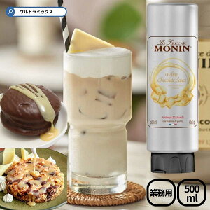 i MONIN zCg`R[gE\[X 500mli630gj zCg`R[g \[X zCg`R \[X Xvbh fU[g gbsO Ɩp  ޗ