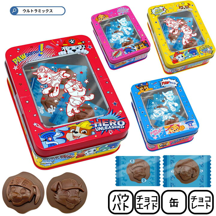 楽天市場】パウ・パトロール ウィンドウスクエアティン チョコ缶 パウ 