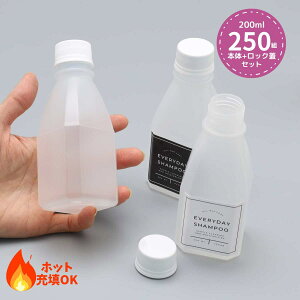 Ɩp |vs e {g250ZbgiWtj PP{g+t^Zbg 200ml zbg[UEEۉ\ Jh~bN^CvLbv hbVO ^ Î  \[X W[X 